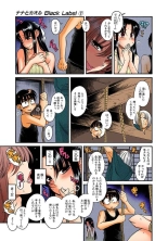Nana to Kaoru : página 130