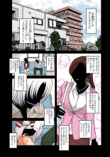 Nana to Kaoru : página 133