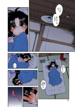 Nana to Kaoru : página 203