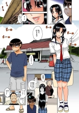 Nana to Kaoru : página 210