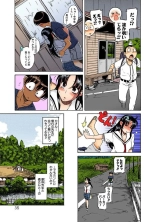 Nana to Kaoru : página 224
