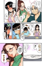 Nana to Kaoru : página 226