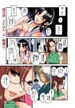 Nana to Kaoru : página 234