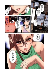 Nana to Kaoru : página 243