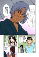 Nana to Kaoru : página 252