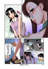 Nana to Kaoru : página 253