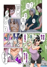 Nana to Kaoru : página 259