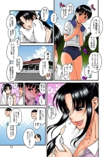 Nana to Kaoru : página 262