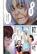 Nana to Kaoru : página 265