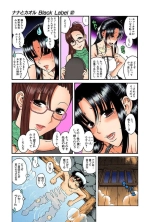 Nana to Kaoru : página 270