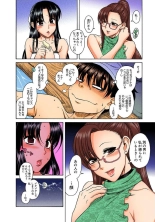 Nana to Kaoru : página 271