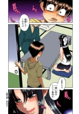 Nana to Kaoru : página 273