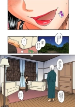 Nana to Kaoru : página 285