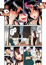 Nana to Kaoru : página 291