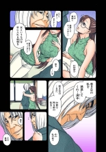 Nana to Kaoru : página 298
