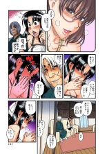 Nana to Kaoru : página 310