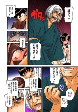 Nana to Kaoru : página 355