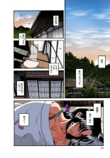 Nana to Kaoru : página 404