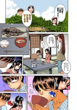 Nana to Kaoru : página 413