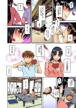 Nana to Kaoru : página 414