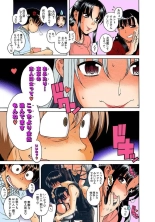 Nana to Kaoru : página 417