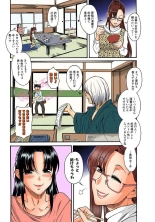 Nana to Kaoru : página 419
