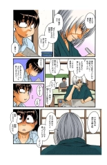 Nana to Kaoru : página 430