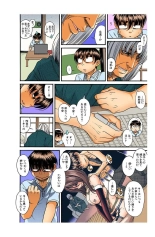 Nana to Kaoru : página 432