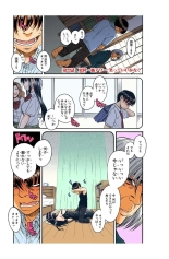 Nana to Kaoru : página 443