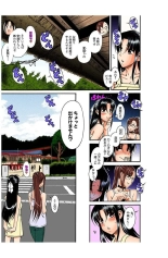 Nana to Kaoru : página 449