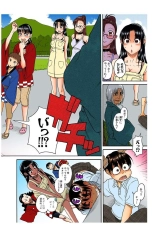 Nana to Kaoru : página 452