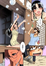 Nana to Kaoru : página 470