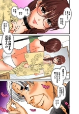 Nana to Kaoru : página 479