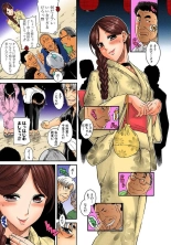 Nana to Kaoru : página 491