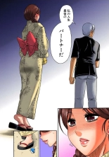 Nana to Kaoru : página 494