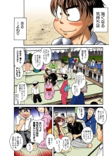 Nana to Kaoru : página 498