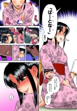 Nana to Kaoru : página 501