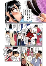 Nana to Kaoru : página 506