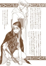 Nana to Kaoru : página 565