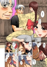 Nana to Kaoru : página 575
