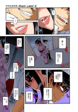 Nana to Kaoru : página 614