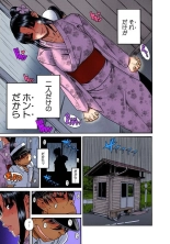 Nana to Kaoru : página 622