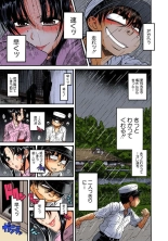 Nana to Kaoru : página 626