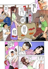 Nana to Kaoru : página 627