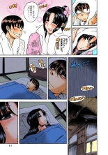 Nana to Kaoru : página 628