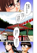 Nana to Kaoru : página 644