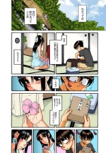 Nana to Kaoru : página 645