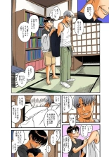 Nana to Kaoru : página 657