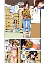 Nana to Kaoru : página 659