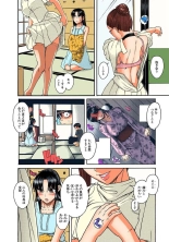 Nana to Kaoru : página 663
